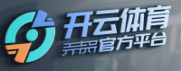 开云体育官方平台